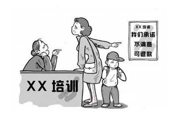 民办职业培训机构注意了！日常督导巡查工作已启动