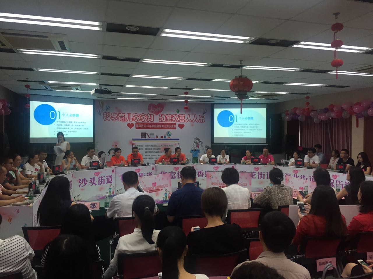 赞！福田将科学育儿知识送进千家万户