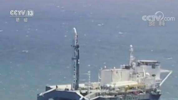 长征火箭将进行海上发射试验 明年可接国际订单