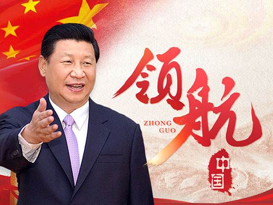 美国探索频道播放纪录片《中国：习近平时代》