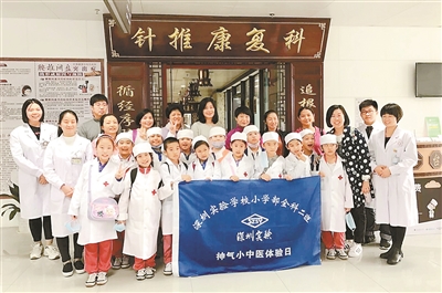 “八大首创” 北京中医药大学深圳医院打造创新型中医院