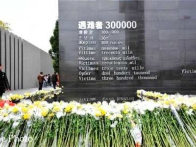 继安大略省后 加拿大马尼托巴省设南京大屠杀纪念日