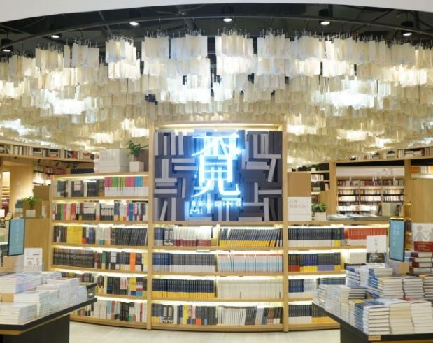 深圳人又多了一个“大而美”的城市家庭书房