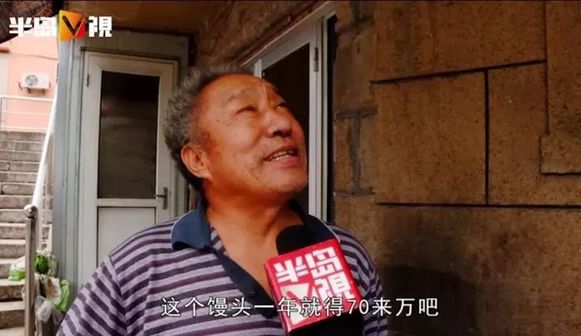 厉害了我的大爷！卖馒头月入6万，年挣70万！