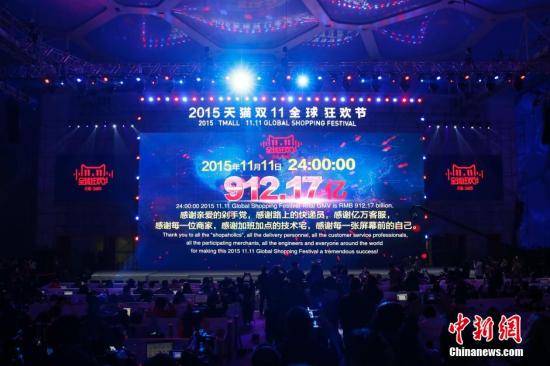 天猫双11全球化第三年 国外剁手党也能享受次日达