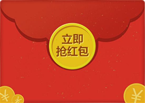 1.5元买“手气最佳”？外卖“拼手气红包”成生意 