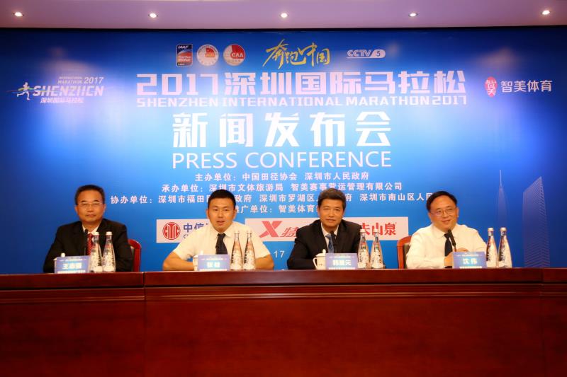 12月17日，“深马”跑起来！赶紧报名，10月24日就截止