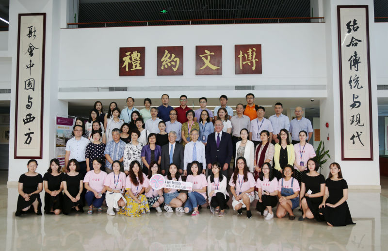 港中大（深圳）首届公益文化周启动 成立社会实践中心