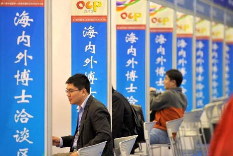 中国迎留学生“归国潮” 背后存在这个根本转变