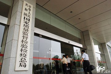 国家质检总局：广汽本田召回近25万辆国产汽车