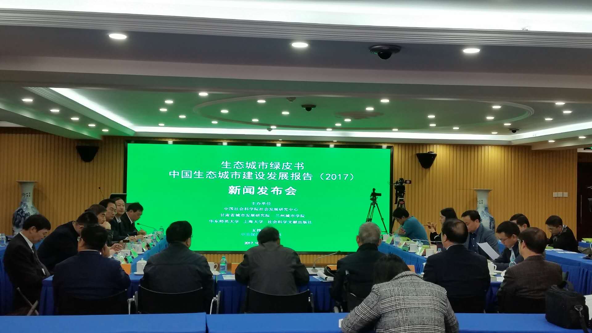生态城市绿皮书：深圳“很健康”！创新型生态城市排第三