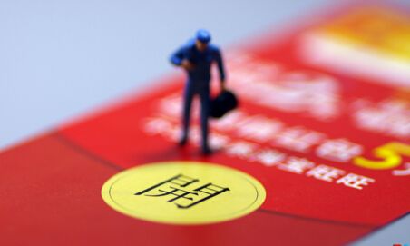 抢红包要小心了 一女子设抢红包群被公诉