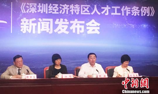 深圳为人才立法 相关工作条例11月1日施行