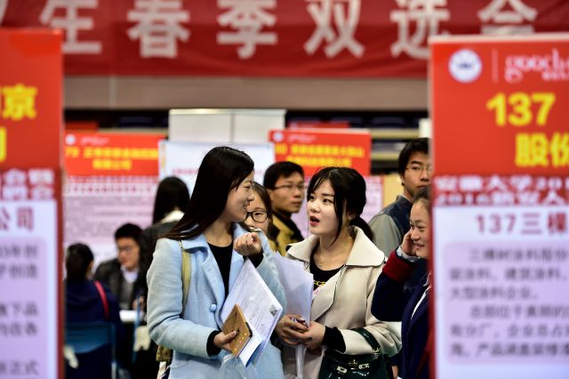 五部委回应民生关切 这些领域将送出政策大礼包