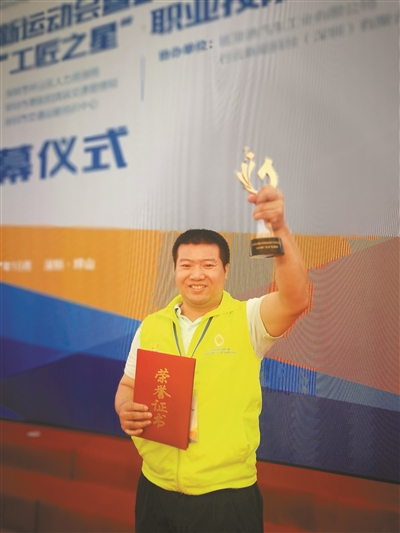  全国电动汽车维修高手坪山角逐“工匠之星”