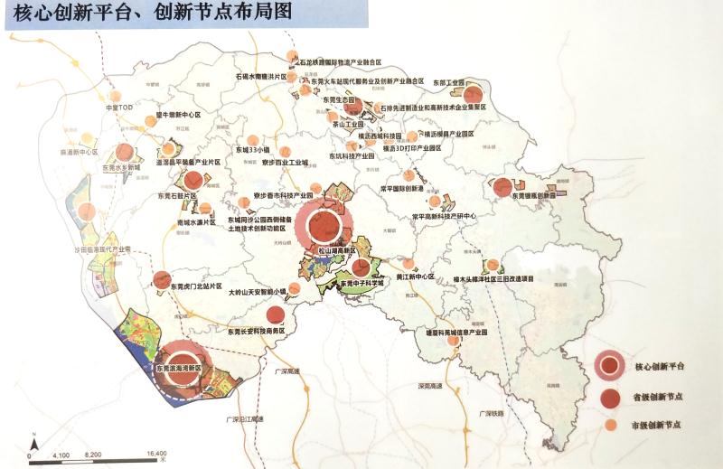 广深科技创新走廊“战鼓”已擂响，东莞阔步踏征程