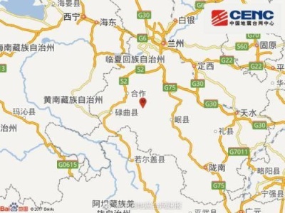 甘肃甘南州临潭县发生4.3级地震