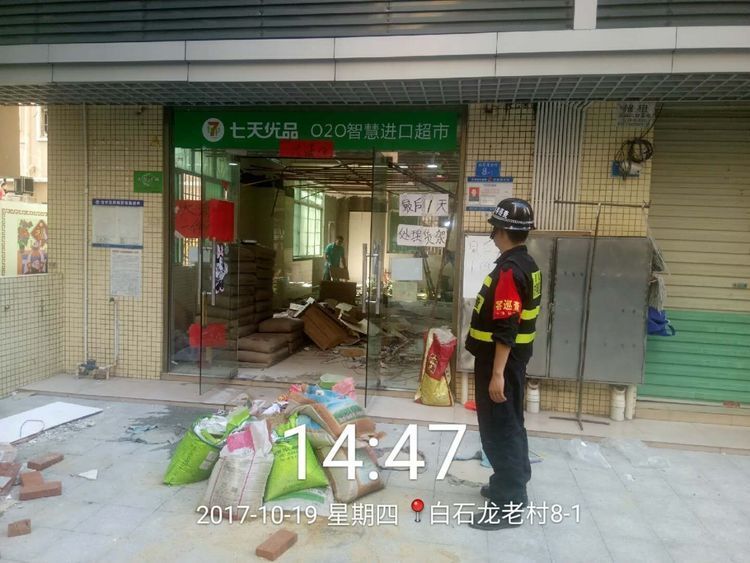 民治街道开展二次装修场所排查控停工作