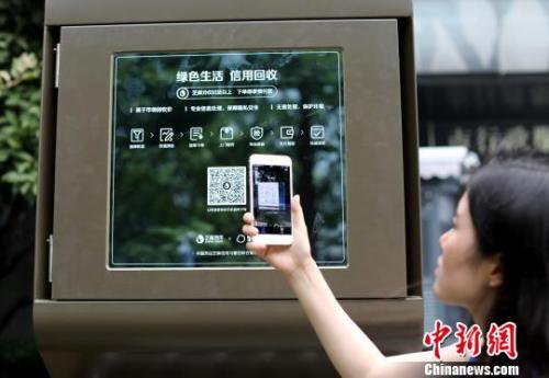 “自行车王国”重现 共享经济让国人变“潮”