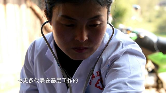 十九大代表田蕊：一面坚守 一面革新