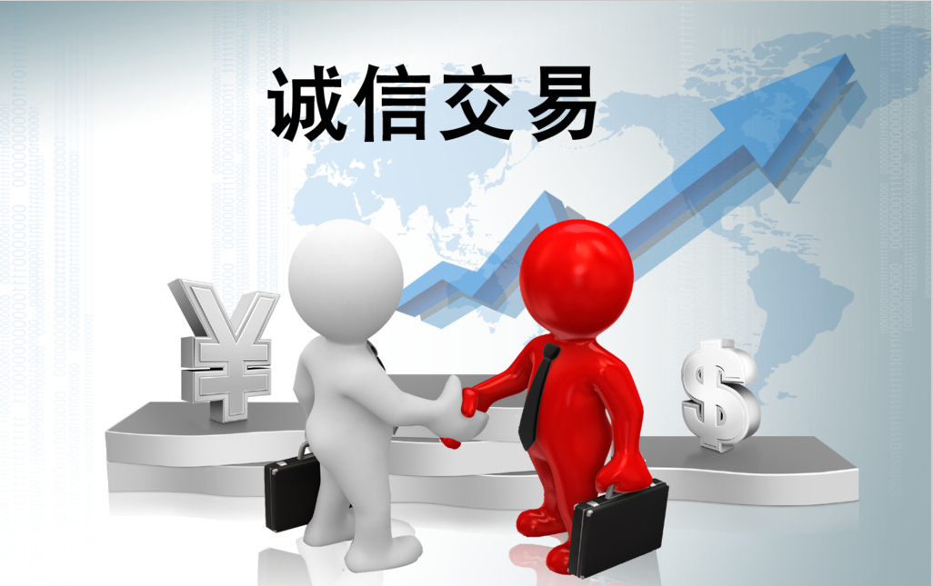 企业诚信“红黑榜”来啦！东莞81家企业失信被列入“黑名单”