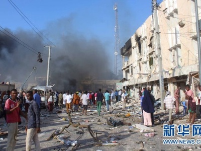 索马里首都汽车炸弹袭击死亡人数升至230人