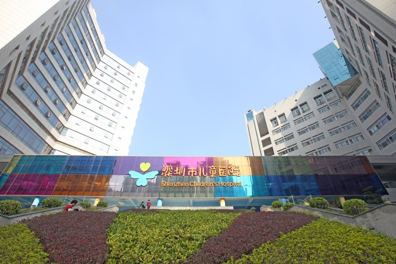深圳市儿童医院：借力“互联网+”打造全流程智慧医院