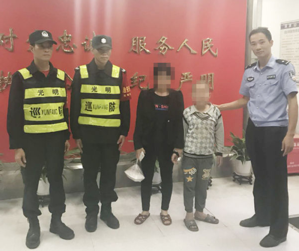自闭症儿童走失 光明警方2小时找回