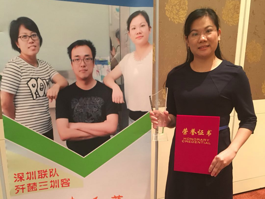 罗湖医院集团连夺两项全国奖项