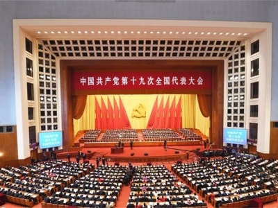 深圳市政府党组（扩大）会议传达学习党的十九大精神