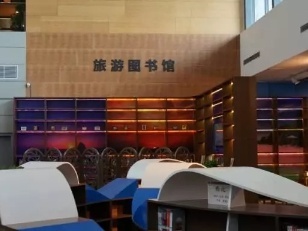 深圳竟然有个旅游主题图书馆 对，就在宝安