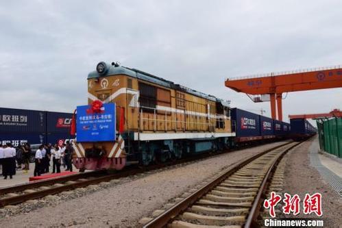中欧班列实现爆发式增长 累计开行超过5000列