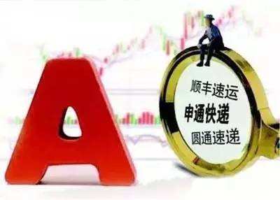 深交所完善零售行业和快递行业信息披露
