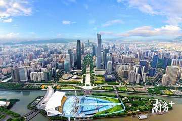 前三季度广东GDP同比增7.6%，数据还有这些亮点！