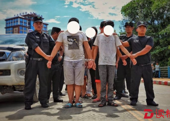 宝安警方赴缅甸破获跨境诈骗案 抓获16名嫌疑人