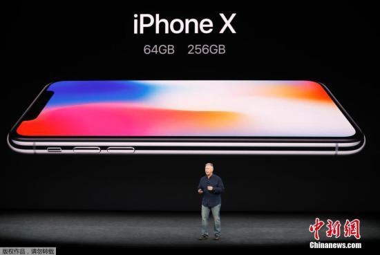 iPhone X中国一天预售550万台？专家称没这么多  