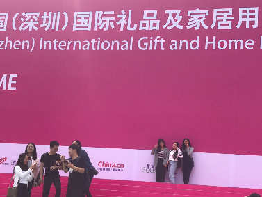 创新设计产品吸引众多买家 深圳国际礼品展开幕