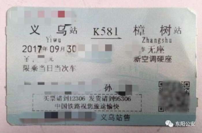 黄金周车票难买 一男子用雕刻手艺自行
