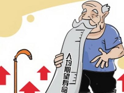 2020年，深圳人均期望寿命要达到81.7岁