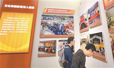 “砥砺奋进的五年”大型成就展 “深圳元素”精彩夺目