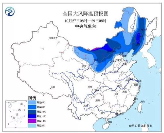 冷空气来袭!这些省份将降温4-14℃ 有些地方已经下雪了
