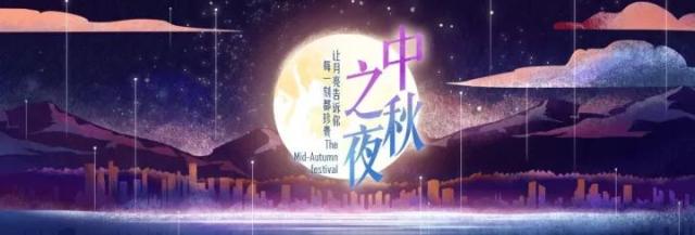 四台“中秋晚会”大比拼，你的电视遥控器指向哪？