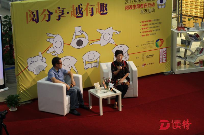 福田“阅读志愿者在行动”启动 让阅读变得更有趣