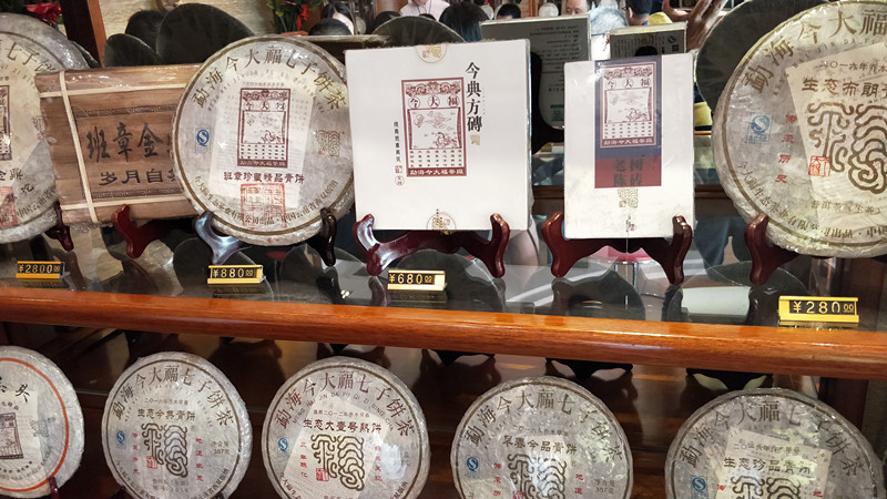 东莞人爱喝茶 茶促会虎门分会正式揭牌成立