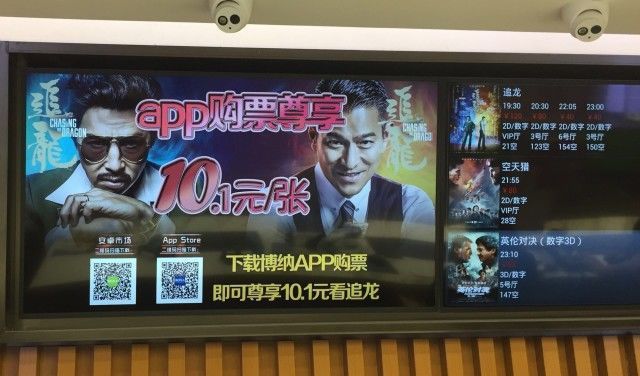 史上最强国庆档？26亿票房“注水”至少5亿！