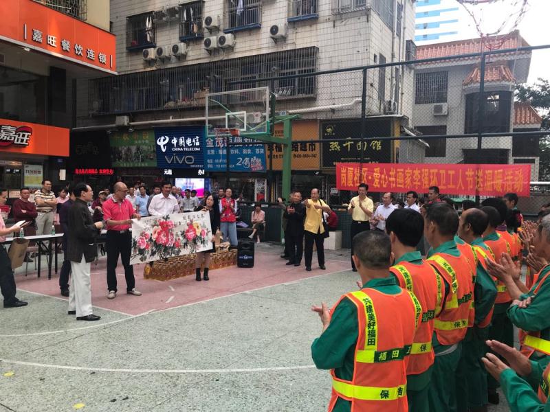 深秋关爱环卫情！福田街道开展关爱环卫工人公益活动 