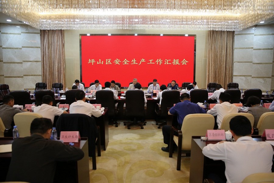 确保安全平稳！深圳市安全生产巡查组进驻坪山