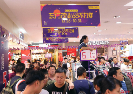 买买买！东门这家商场“68小时不打烊”