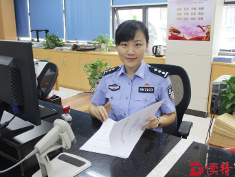 每日警星 | 林晓曼：绽放在户政窗口的蓝玫瑰