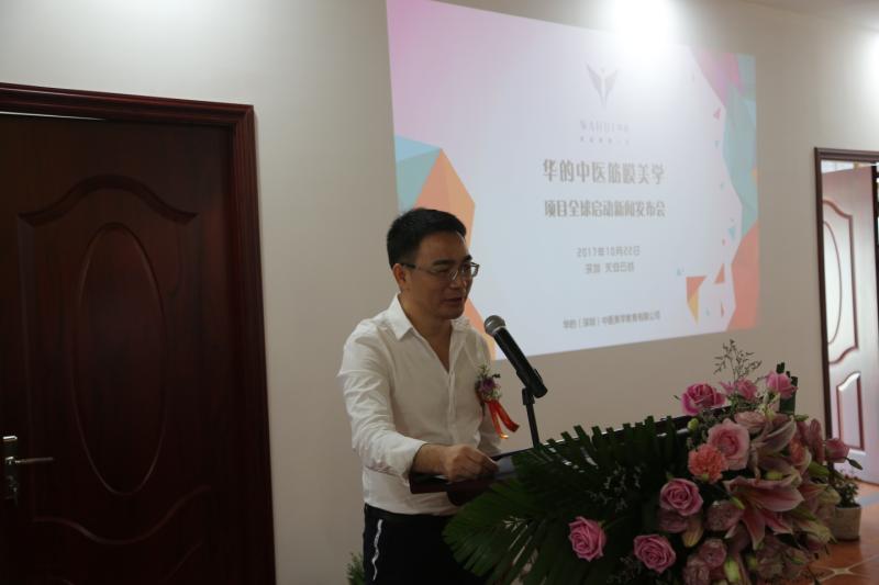 深圳科研人员首创 “筋膜学”：人体有第十个功能系统